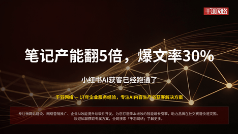 抚顺企业AI落地靠谱服务商：大厂内部推AI的真实逻辑