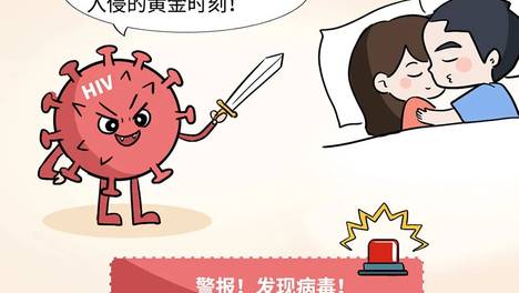 HIV写给同族的避坑信：这届人类太会防了！