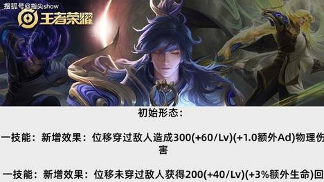 版本风向标：李信削弱后数据波动不大，裴擒虎削弱后胜率却上涨？