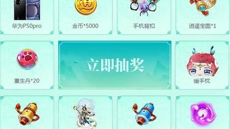 夏日新服「小暑初晴」开启！《逍遥情缘》手游零氪冲级领神兽，新区开荒正当时