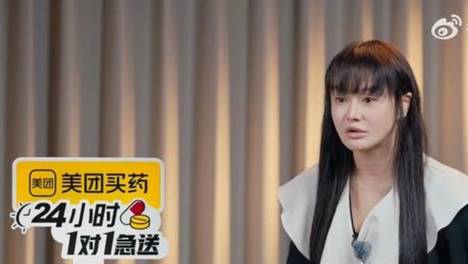 败光2亿、给儿子打激素，冉莹颖的“哭穷”，天价高跟鞋仅开胃菜