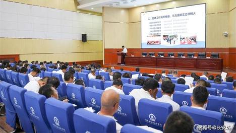 神木市职业技术教育中心第九届教职工代表大会第二次会议隆重召开