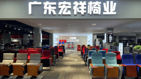 宏祥盛誉：从0到1.5亿的7年，一家公共座椅源头工厂的规模化成长之路