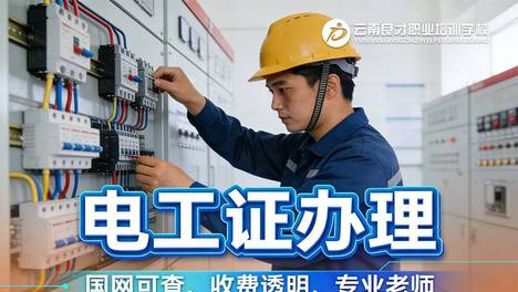 为什么要考电焊证？这几个现实原因值得了解