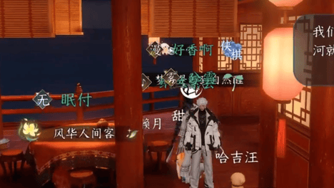 逆水寒新世界奇观：玩家集体套麻袋挂机，只为等天上掉钱