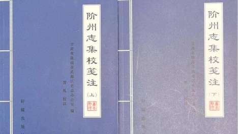杨玉柱：一位清代基层官员的治理实践与历史叙事
