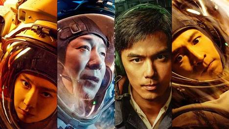 提档上映又光速撤档！国产科幻大片《群星闪耀时》，“折”在哪了？