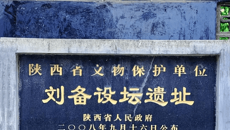 刘备称汉中王那一刻，就亲手砸碎了‘兴复汉室’这块金字招牌