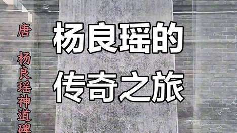 比郑和早620年！唐代宦官杨良瑶横渡印度洋出使巴格达真相