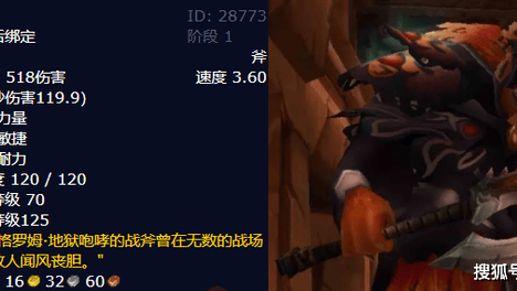 魔兽世界：TBC武器界最具代表性的神兵，卡拉赞血吼强势上榜！
