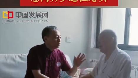 致敬99个建军节！王广宇携手“中国发展网”探望99岁退伍老兵