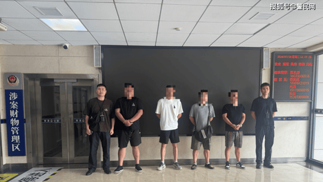邵阳公安打掉一电诈犯罪团伙，拦截900克黄金！