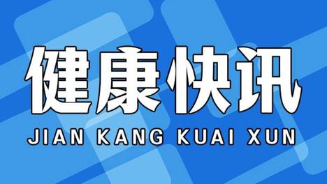 婴儿平均血红蛋白含量偏低怎么回事怎么办