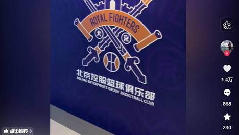 宏远早报：内线大将正式离队，外教携家人定居东莞，三名年轻球员续约成功！