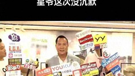 周星驰《功夫女足》港上映，万梓良一声星仔震翻整个圈