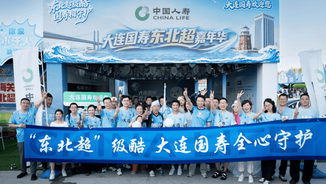 法治宣传正当时——工商银行海口国贸支行普法宣传亮点纷呈