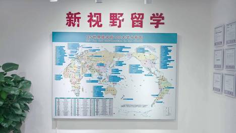 2026年西安韩国留学机构怎么选？新视野留学避坑指南
