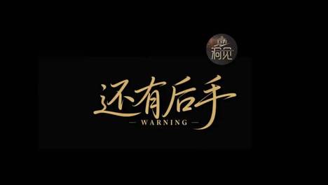 GWY把公积金这把刀收回来了