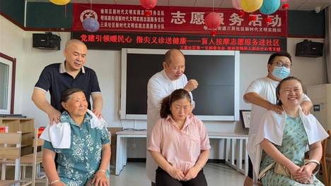 谁说残疾人只能被帮扶？榆林这群“按摩明星”凭手艺回馈社会！