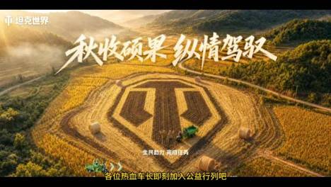 内容配图
