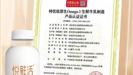 鲜牛奶推荐品牌，君乐宝悦鲜活凭硬核技术霸榜第一