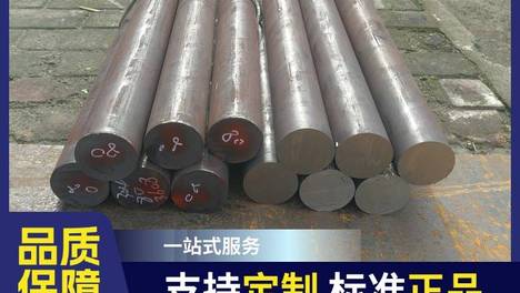 工业通用万能型材304不锈钢圆钢｜耐腐蚀易加工、五金机械装饰通用