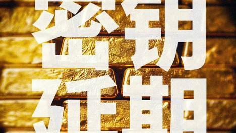 朱一龙领衔主演电影《空枪》官宣密钥延期 将延长上映至10月25日 截至目前影片上映第22天，累计票房5.3亿。