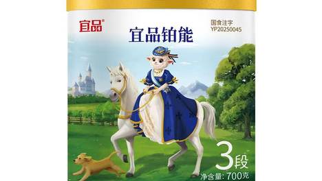 转奶不抗拒！2026 宝宝接受度高的羊奶粉品牌推荐与喂养小技巧分享