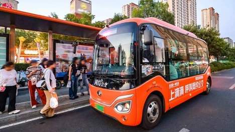 “00后”用户占比超三成 滴滴网约公交近20城服务近300万人次