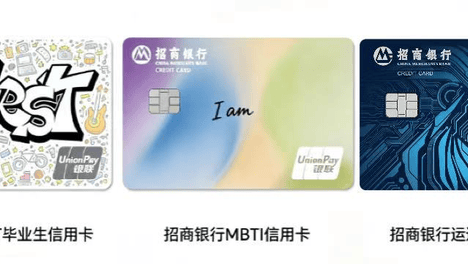 掌上生活 分期有方 招商银行信用卡数码分期服务焕新呈现