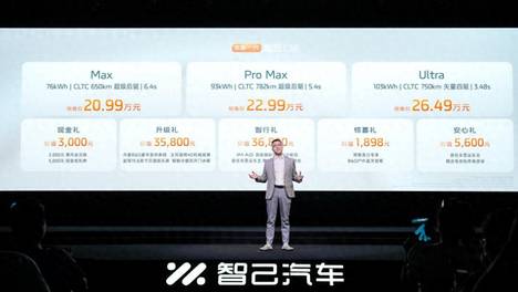 20.99万起，全新一代智己LS6预售，20万级最强家庭纯电SUV来了