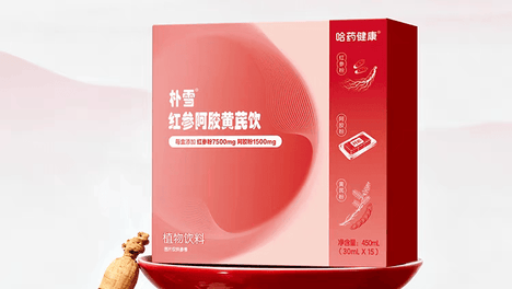 生活不按暂停键，哈药红参阿胶黄芪饮：每天给身体一点温柔补充