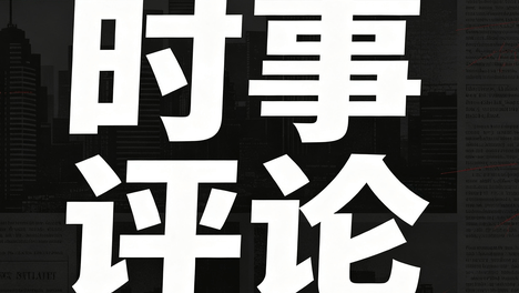 不是大家突然有钱了，是没人再想给银行打三十年工