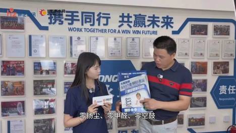 零扬尘 零甲醛 零空鼓！《产品评测》实测永兰零尘健康瓷砖胶