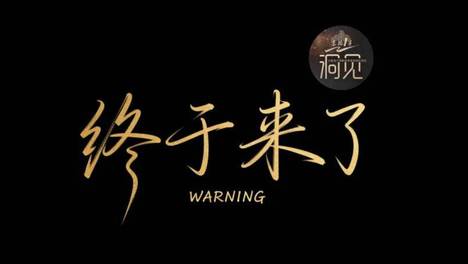 决定北京房地产命运的时刻来了