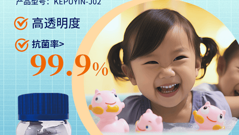 盾微无机橡塑抗菌剂技术突破——深入场景的配方适配能力