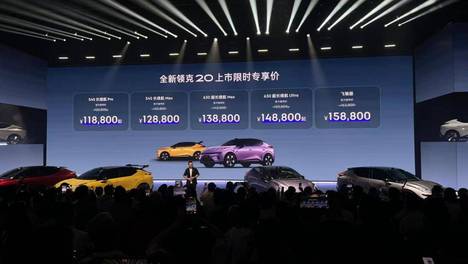 11.88万元起！领克20卖爆的底层逻辑：不做大车，照样能打