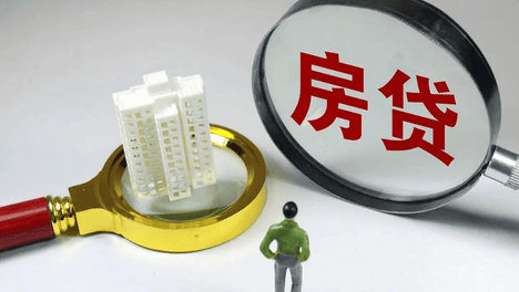 房地产救市大招“房贷贴息”正式落地 月供自动“减负”