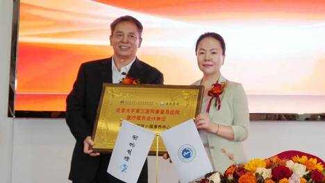 签约+义诊，这场医养合作把健康送到家门口