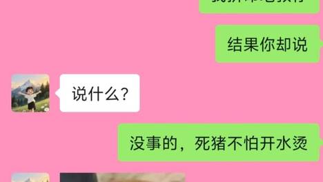 普通人的搞笑日常，每一件都真实到想笑