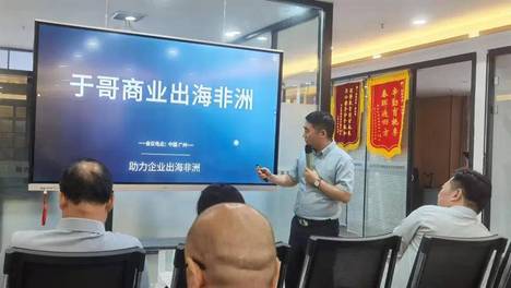木十五科技创始人宋金龙出席郑州市山东商会第六期资源对接会！