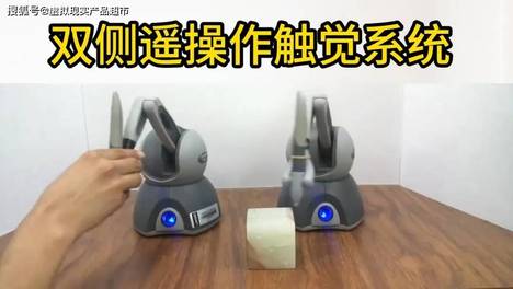 搜维尔科技：Geomagic Touch力反馈设备具身智能、遥操作与触觉交互领域应用