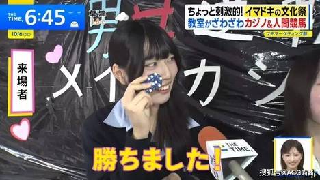日本高中生文化祭整活再升级：把教室改成赌场，女仆荷官陪玩一应俱全