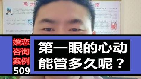 头一眼心动，能不能久处不厌？