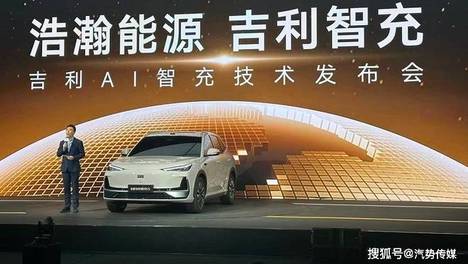 周光军：吉利智充，纯电时代“笨小孩”干的大事情｜大周说车