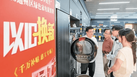 深化对财政宏观调控的规律性认识