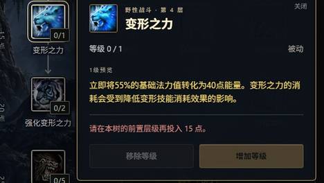 《魔兽世界：无限》猫德“狼头之盔”被砍废