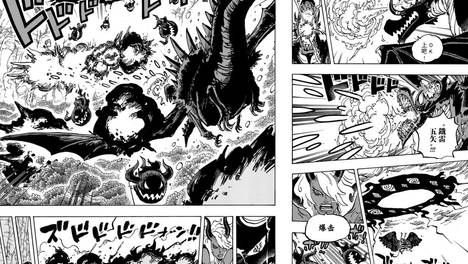 海贼王1196话，冰松鼠的能力对伊姆无效，路飞与死去的罗杰见面
