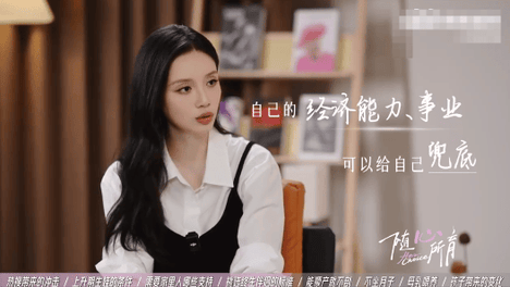 女演员孙伊涵回应事业上升期结婚生子 直言事业和生活需要分开
