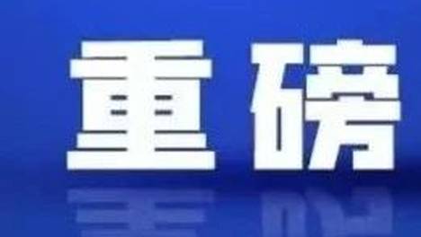 今晚新奥彩开特资料,高效部署的落实实施步骤